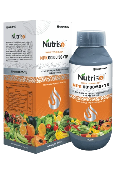 NPK 00:00:50+TE product packaging