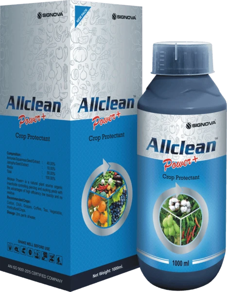 Allclean Power+ product packaging