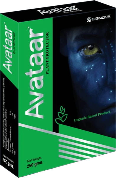Avatar product packaging