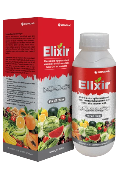 Elixir product packaging