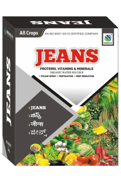 Jeans product packaging