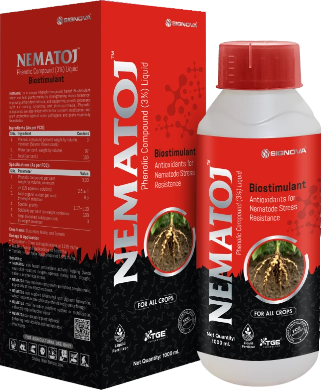 Nematojβ’ product packaging
